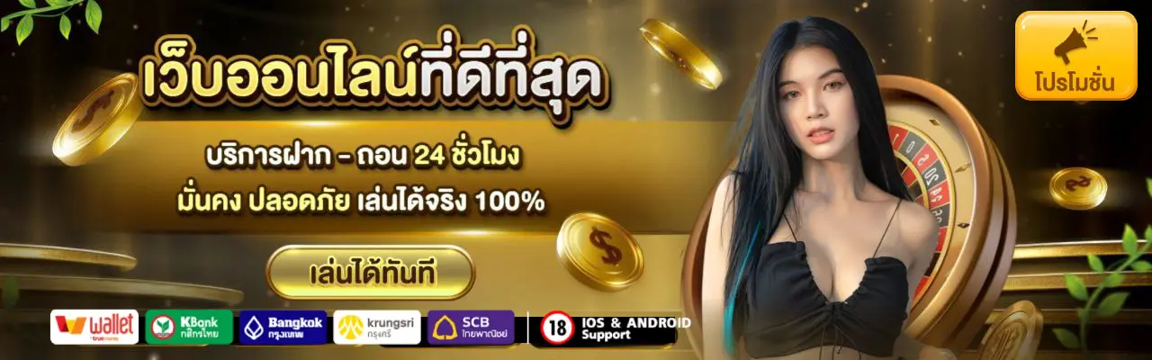VV72 THAI